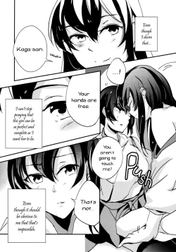 Page 9 of Umi no Kasane
