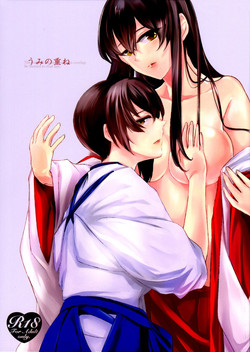 Download Umi no Kasane