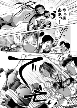 Page 9 of Eroguro Ninpou Kunoichi Muzan