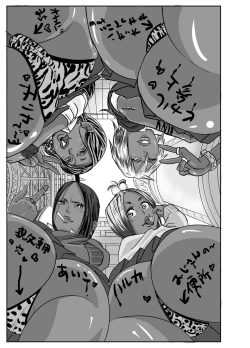 Page 3 of Cho ~Namaiki na Kuro Gal JK to Pakoritai Kimo Oyaji-tachi