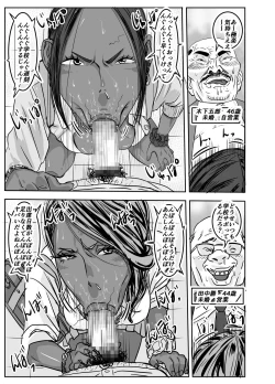 Page 41 of Cho ~Namaiki na Kuro Gal JK to Pakoritai Kimo Oyaji-tachi