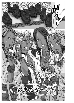 Page 45 of Cho ~Namaiki na Kuro Gal JK to Pakoritai Kimo Oyaji-tachi