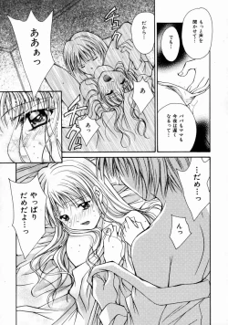 Page 121 of Love Manual