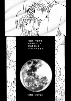 Page 126 of Love Manual