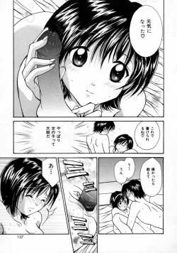 Page 141 of Love Manual