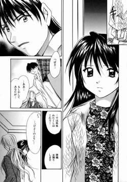 Page 173 of Love Manual