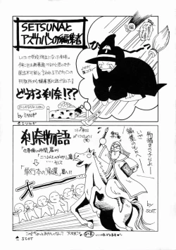 Page 183 of Love Manual