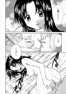 Page 24 of Love Manual