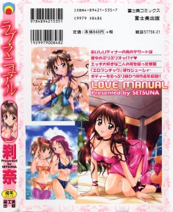 Page 2 of Love Manual