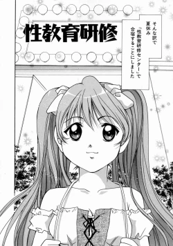 Page 86 of Love Manual