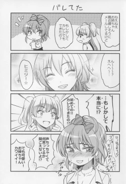 Page 21 of Passion Pink!