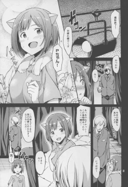 Page 4 of Iyagaru Miku-nyan ga Otona no Omocha de Ikasarechau Hon