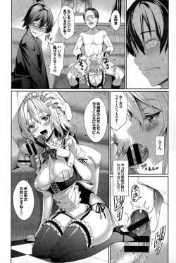 Page 16 of Ryinshīru e Youkoso! Ch. 1-3