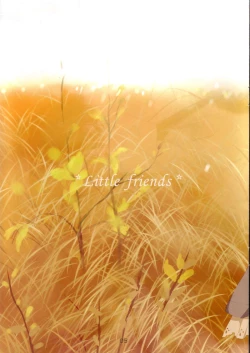 Page 5 of Love Fountain