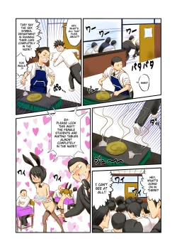 Page 19 of Gakuensai de Zenra Kissa!?