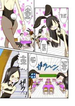 Page 3 of Gakuensai de Zenra Kissa!?