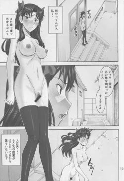Page 13 of Rinkan Mahou 2 boost