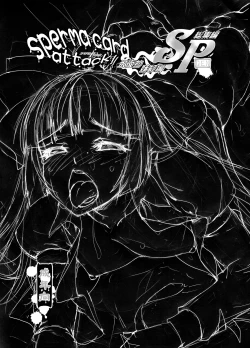 Page 9 of sperma card attack!! Eiyashou Mokou Hen SP