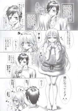 Page 4 of erio mutilation