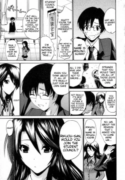 Page 82 of Otome Sensei Ch. 16