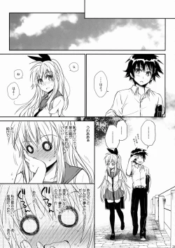 Page 38 of Nanairo