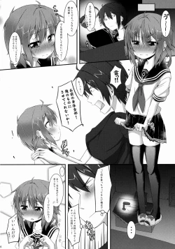 Page 5 of Shireikan, Socchi wa Chigakunai!?