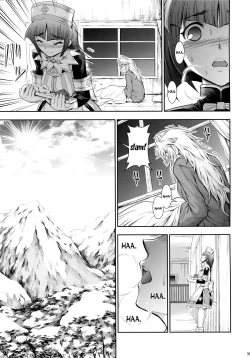 Page 26 of Solo Hunter no Seitai 4 The fifth part
