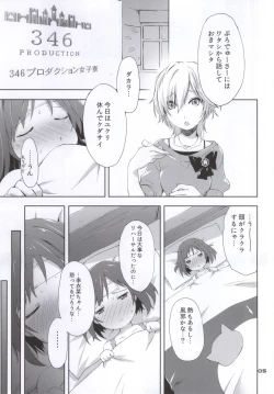 Page 2 of 2269 Misoshiru Hen