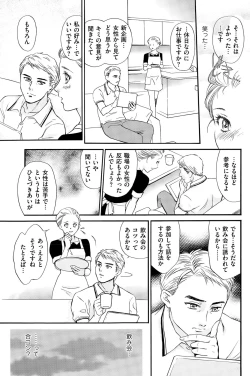 Page 101 of Men's Gold 2015-08