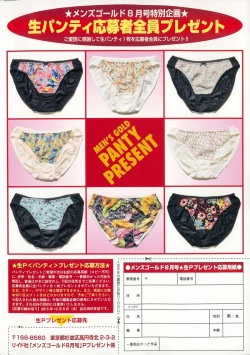 Page 10 of Men's Gold 2015-08