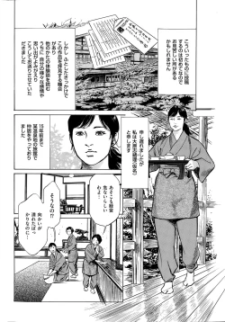 Page 12 of Men's Gold 2015-08