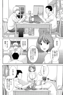 Page 152 of Men's Gold 2015-08