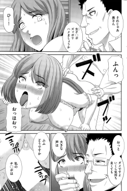 Page 161 of Men's Gold 2015-08