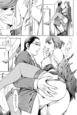 Page 181 of Men's Gold 2015-08