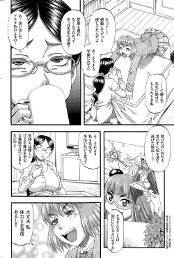 Page 190 of Men's Gold 2015-08