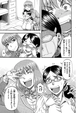 Page 193 of Men's Gold 2015-08