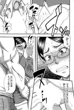 Page 197 of Men's Gold 2015-08