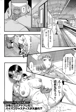 Page 202 of Men's Gold 2015-08