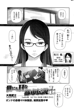 Page 205 of Men's Gold 2015-08