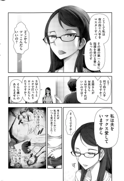 Page 210 of Men's Gold 2015-08