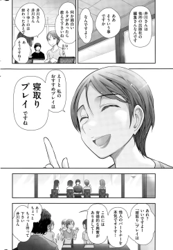 Page 226 of Men's Gold 2015-08