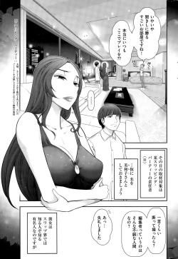 Page 229 of Men's Gold 2015-08