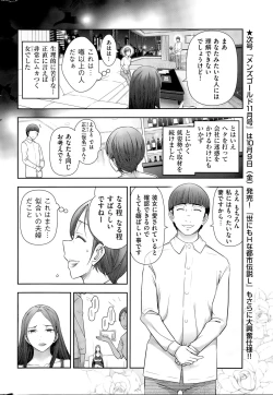 Page 232 of Men's Gold 2015-08