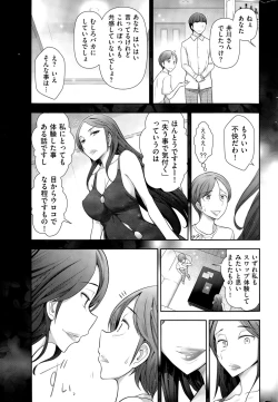 Page 233 of Men's Gold 2015-08