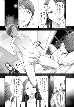 Page 234 of Men's Gold 2015-08