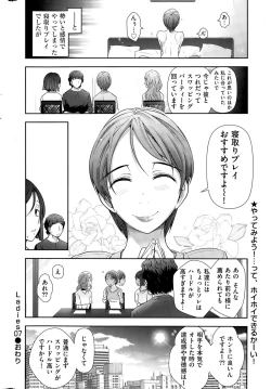 Page 244 of Men's Gold 2015-08