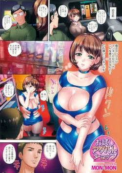 Page 256 of Men's Gold 2015-08