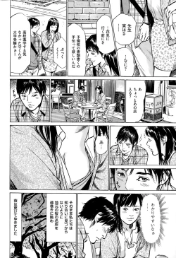 Page 48 of Men's Gold 2015-08