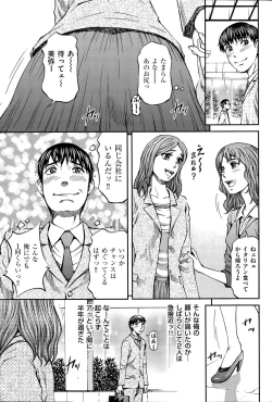 Page 65 of Men's Gold 2015-08