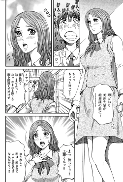 Page 68 of Men's Gold 2015-08